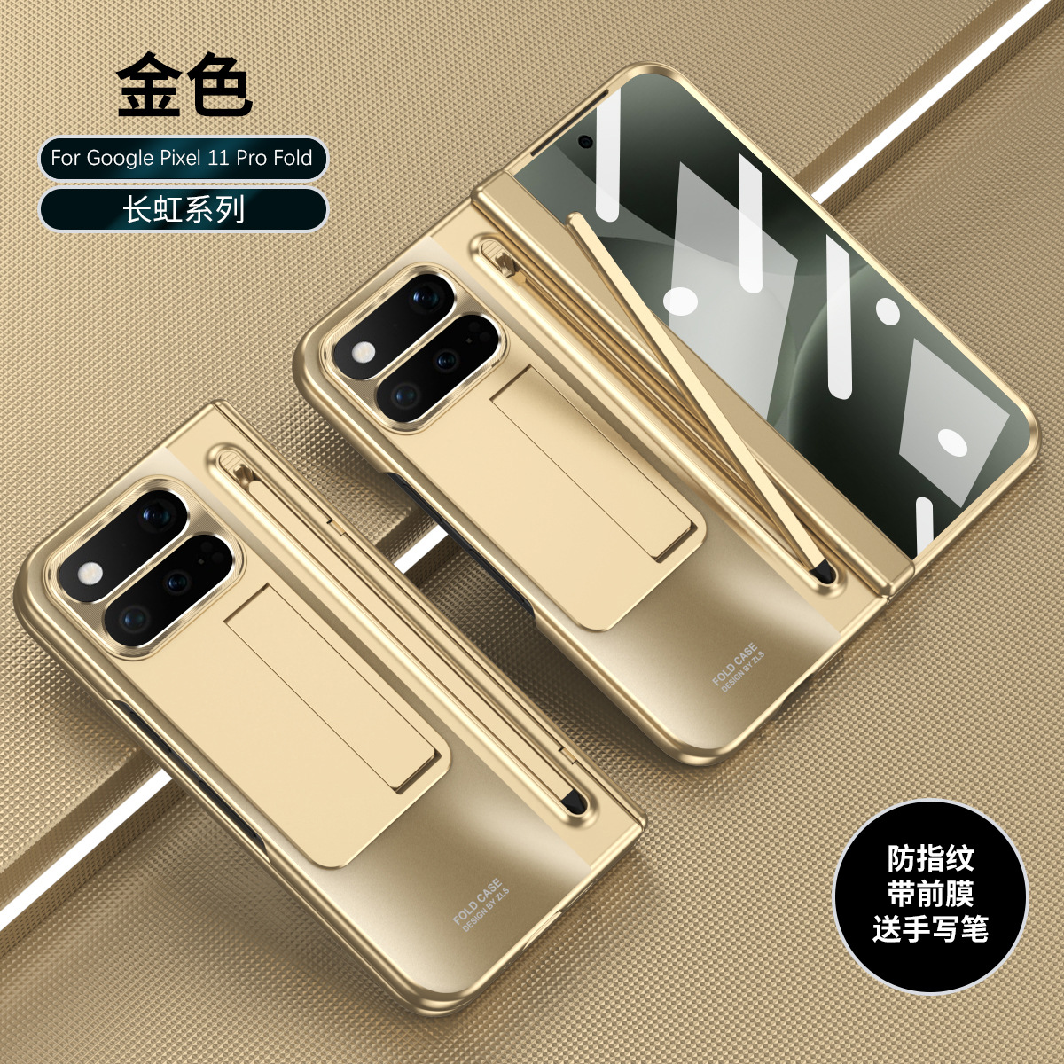 Compatible with Google Pixel 11 Fold phone case 10/9proF with pen, spring hinge, full-coverage protective case.