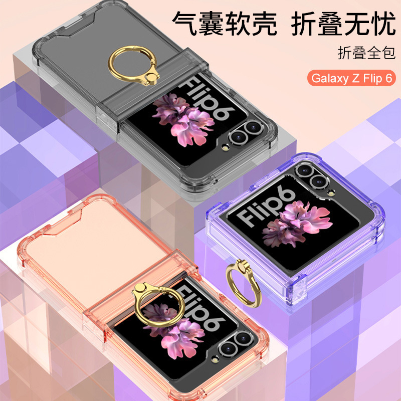Compatible with Samsung Z Flip 6/5 phone case, hinge ring holder, tempered glass screen protector, and foldable screen protector.