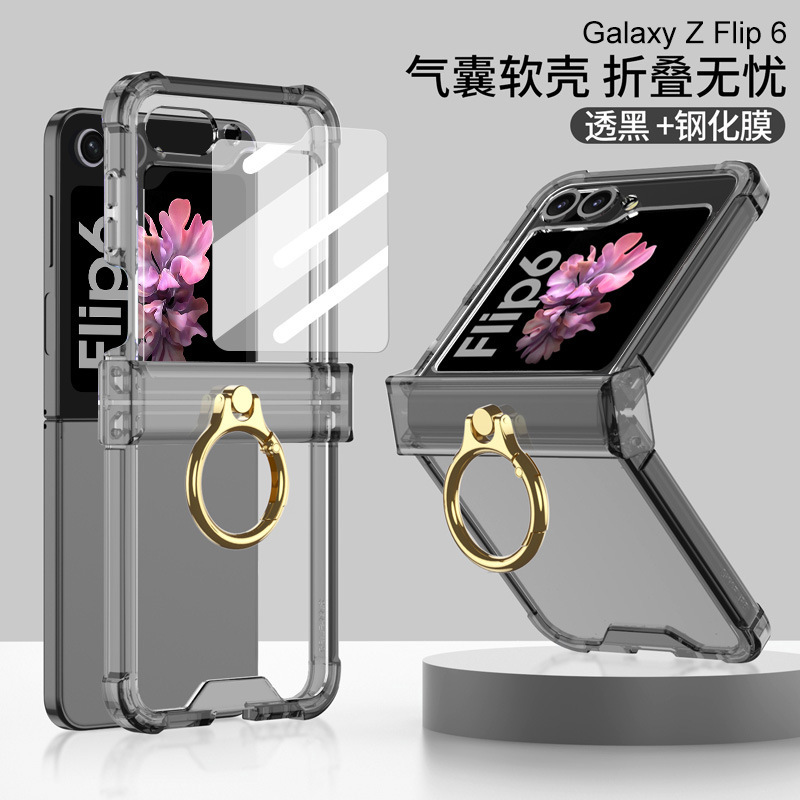 Compatible with Samsung Z Flip 6/5 phone case, hinge ring holder, tempered glass screen protector, and foldable screen protector.