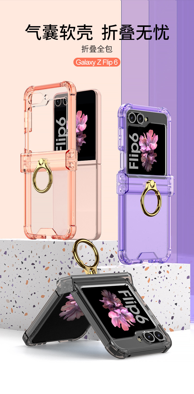 Compatible with Samsung Z Flip 6/5 phone case, hinge ring holder, tempered glass screen protector, and foldable screen protector.