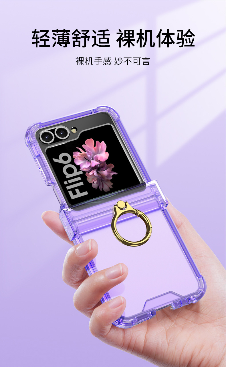 Compatible with Samsung Z Flip 6/5 phone case, hinge ring holder, tempered glass screen protector, and foldable screen protector.