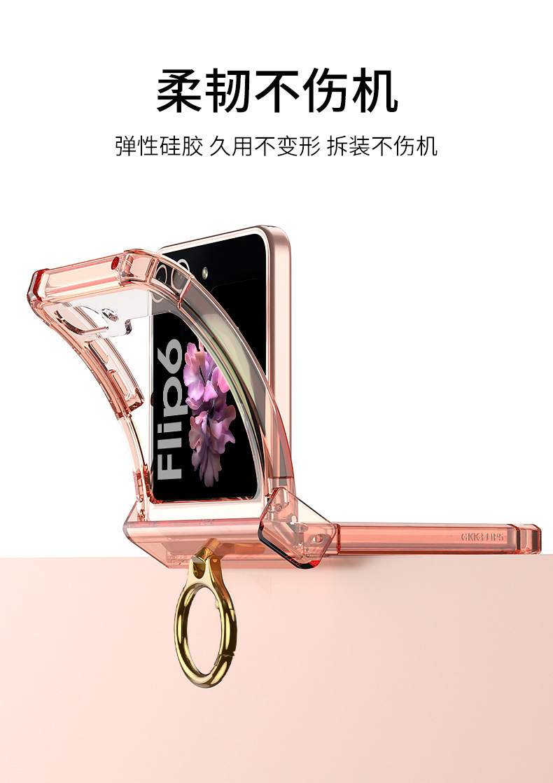 Compatible with Samsung Z Flip 6/5 phone case, hinge ring holder, tempered glass screen protector, and foldable screen protector.