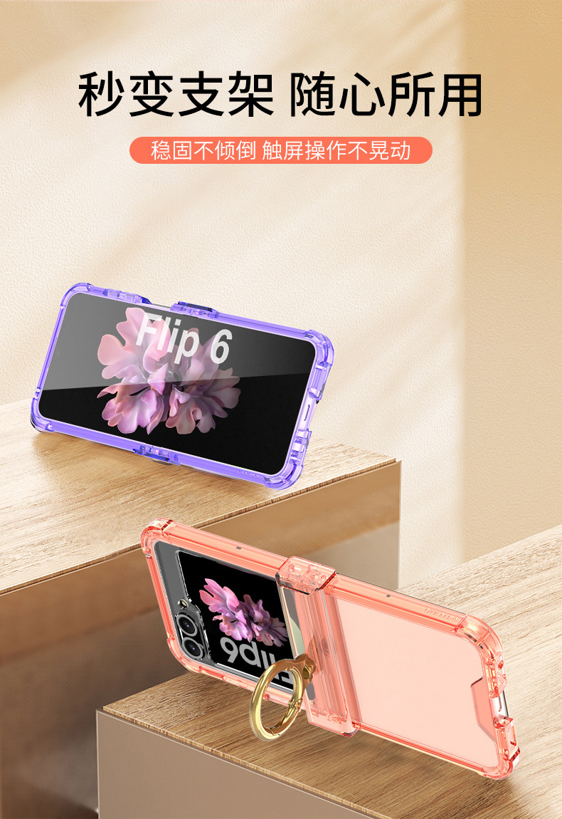 Compatible with Samsung Z Flip 6/5 phone case, hinge ring holder, tempered glass screen protector, and foldable screen protector.