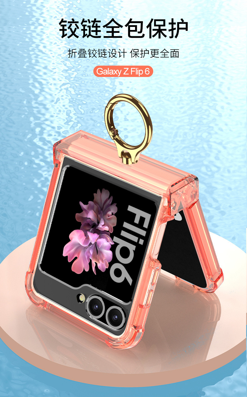 Compatible with Samsung Z Flip 6/5 phone case, hinge ring holder, tempered glass screen protector, and foldable screen protector.