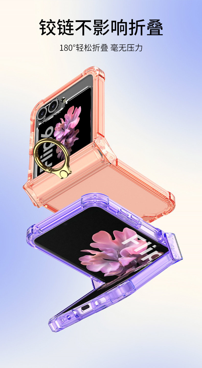 Compatible with Samsung Z Flip 6/5 phone case, hinge ring holder, tempered glass screen protector, and foldable screen protector.