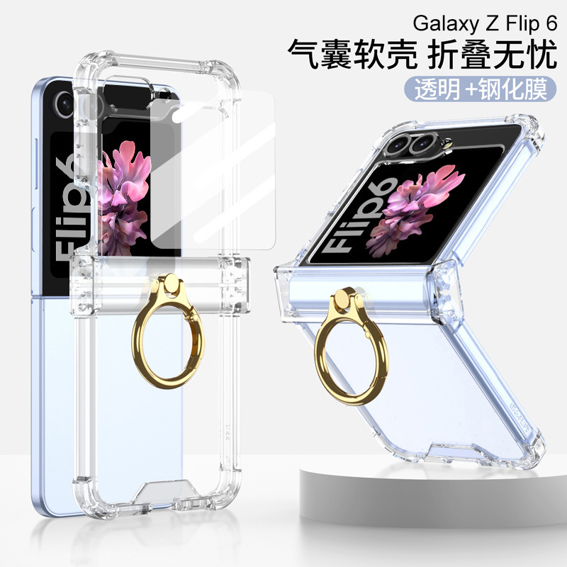 Compatible with Samsung Z Flip 6/5 phone case, hinge ring holder, tempered glass screen protector, and foldable screen protector.