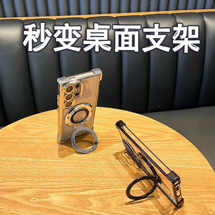 Compatible with Samsung S26/25 Ultra phone case A55 transparent airbag S24 magnetic stand electroplated drop-proof hard case