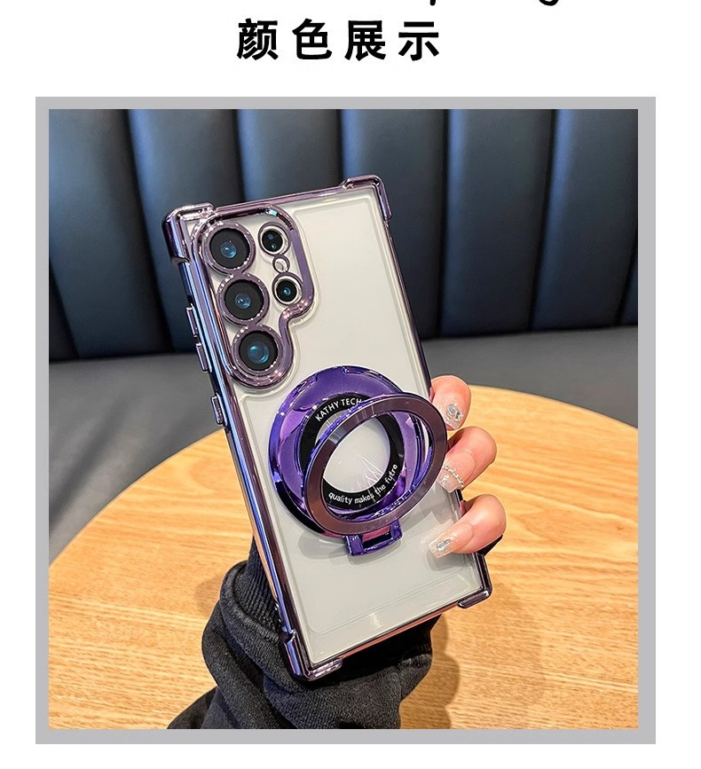 Compatible with Samsung S26/25 Ultra phone case A55 transparent airbag S24 magnetic stand electroplated drop-proof hard case