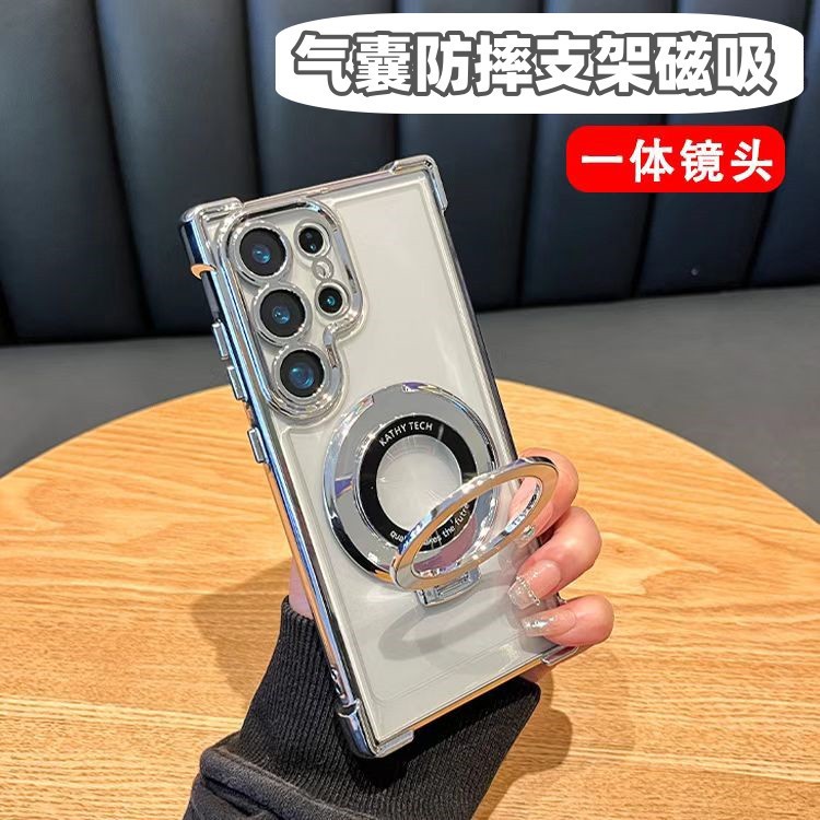 Compatible with Samsung S26/25 Ultra phone case A55 transparent airbag S24 magnetic stand electroplated drop-proof hard case