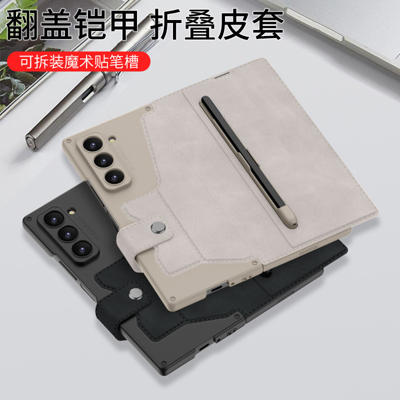 Compatible with Samsung ZFold7/6 phone case, magnetic snap flip cover, leather case, pen slot, internal card insert, full-coverage protective case.
