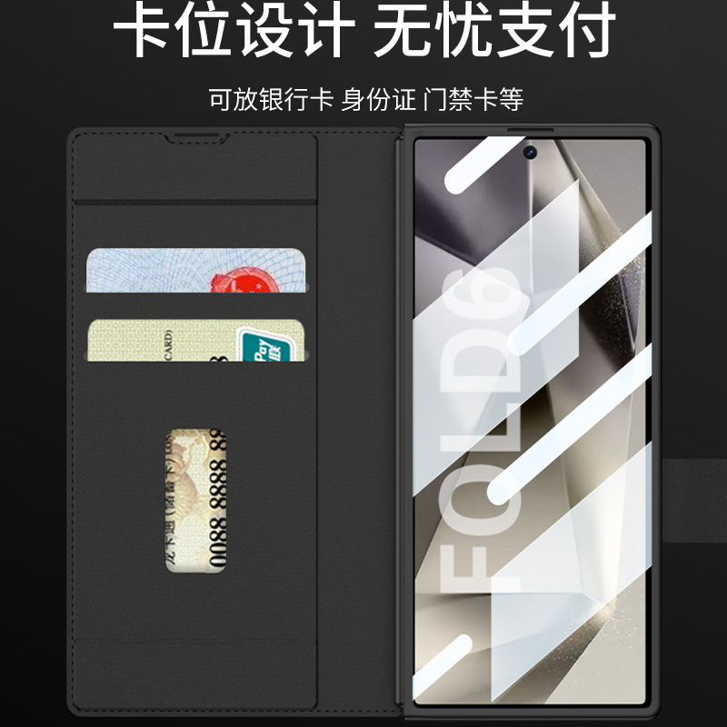 Compatible with Samsung ZFold7/6 phone case, magnetic snap flip cover, leather case, pen slot, internal card insert, full-coverage protective case.