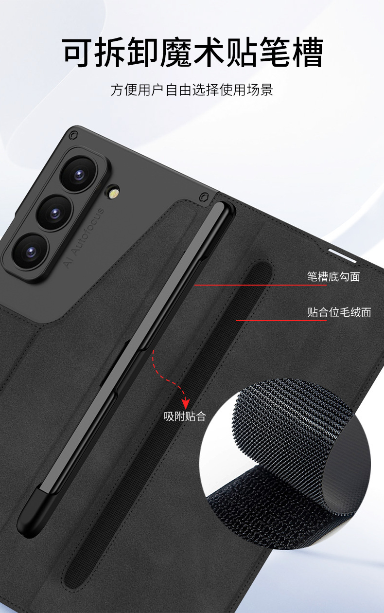 Compatible with Samsung ZFold7/6 phone case, magnetic snap flip cover, leather case, pen slot, internal card insert, full-coverage protective case.
