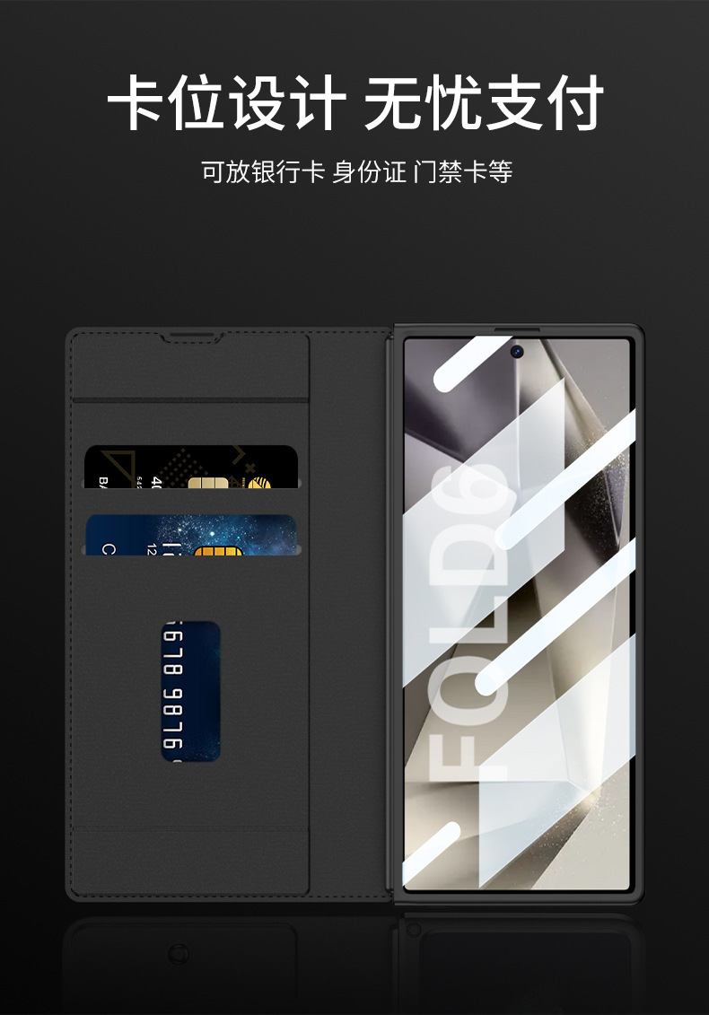 Compatible with Samsung ZFold7/6 phone case, magnetic snap flip cover, leather case, pen slot, internal card insert, full-coverage protective case.