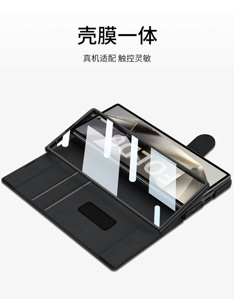 Compatible with Samsung ZFold7/6 phone case, magnetic snap flip cover, leather case, pen slot, internal card insert, full-coverage protective case.