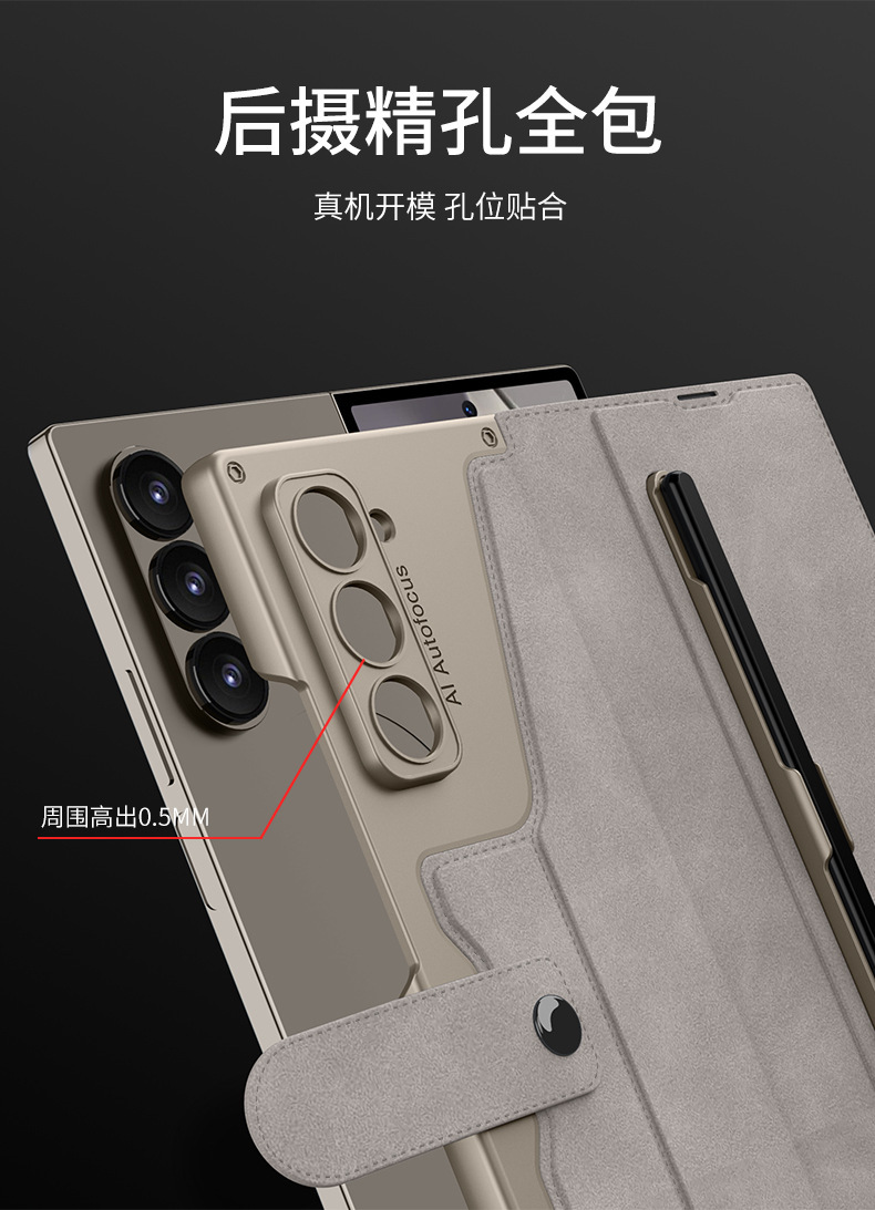 Compatible with Samsung ZFold7/6 phone case, magnetic snap flip cover, leather case, pen slot, internal card insert, full-coverage protective case.