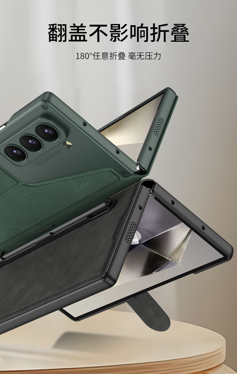 Compatible with Samsung ZFold7/6 phone case, magnetic snap flip cover, leather case, pen slot, internal card insert, full-coverage protective case.
