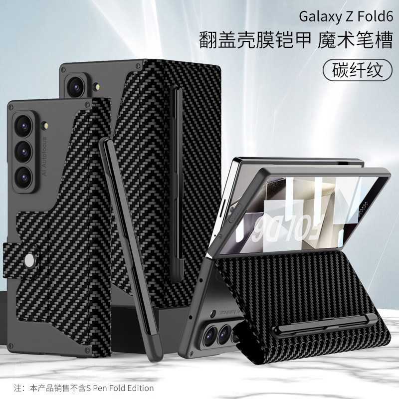 Compatible with Samsung ZFold7/6 phone case, magnetic snap flip cover, leather case, pen slot, internal card insert, full-coverage protective case.