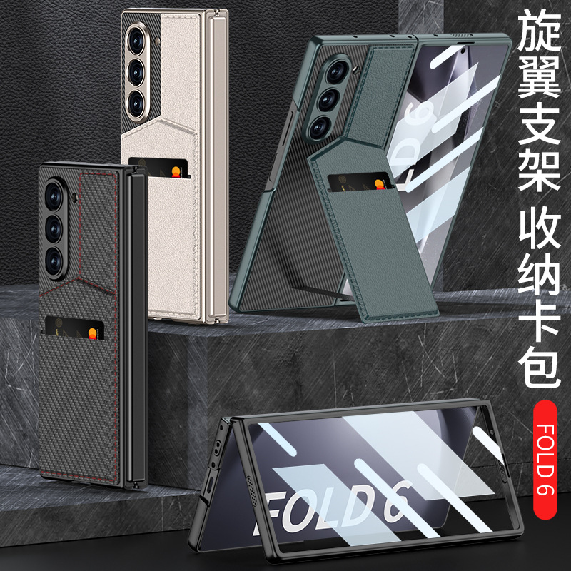 Compatible with Samsung ZFold8 Ultra phone case, 7/6 vegan leather textured card holder stand case and screen protector, all-in-one shockproof protective case