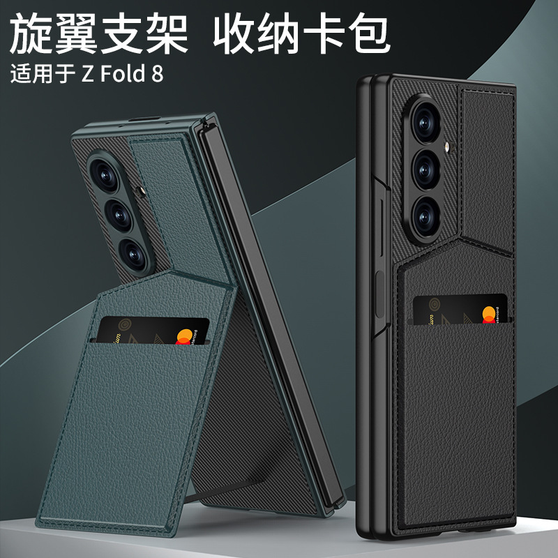 Compatible with Samsung ZFold8 Ultra phone case, 7/6 vegan leather textured card holder stand case and screen protector, all-in-one shockproof protective case