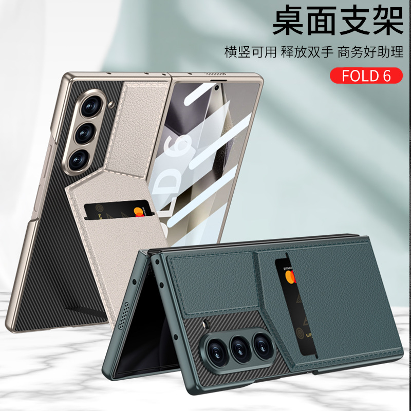 Compatible with Samsung ZFold8 Ultra phone case, 7/6 vegan leather textured card holder stand case and screen protector, all-in-one shockproof protective case