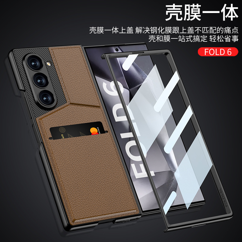Compatible with Samsung ZFold8 Ultra phone case, 7/6 vegan leather textured card holder stand case and screen protector, all-in-one shockproof protective case