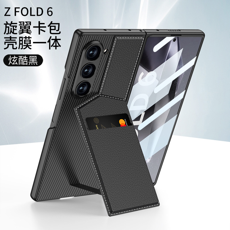 Compatible with Samsung ZFold8 Ultra phone case, 7/6 vegan leather textured card holder stand case and screen protector, all-in-one shockproof protective case