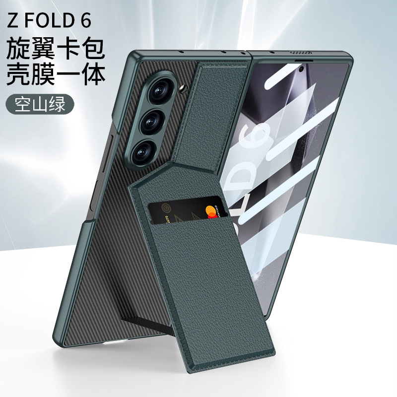 Compatible with Samsung ZFold8 Ultra phone case, 7/6 vegan leather textured card holder stand case and screen protector, all-in-one shockproof protective case