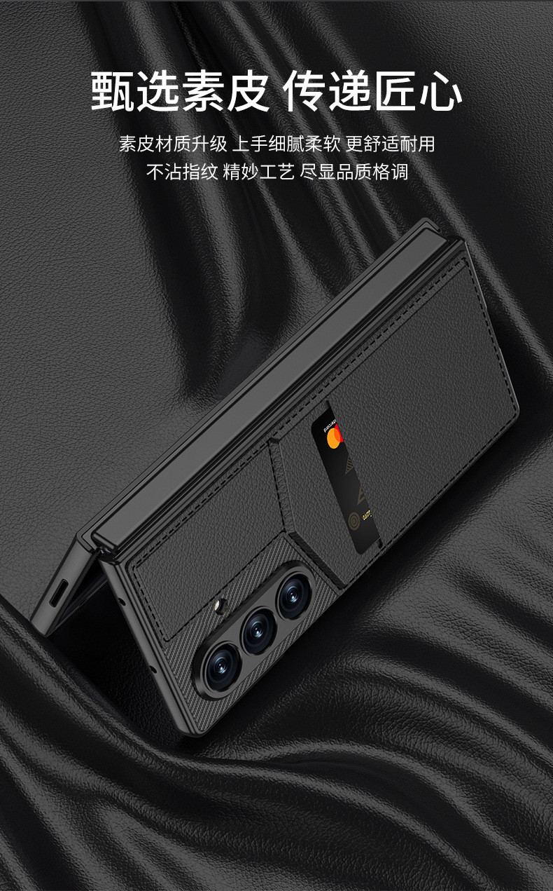 Compatible with Samsung ZFold8 Ultra phone case, 7/6 vegan leather textured card holder stand case and screen protector, all-in-one shockproof protective case