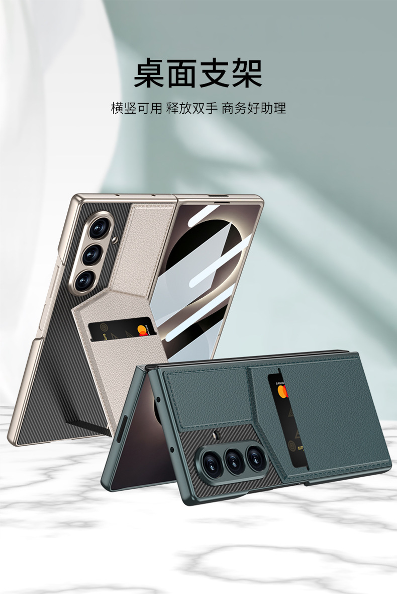 Compatible with Samsung ZFold8 Ultra phone case, 7/6 vegan leather textured card holder stand case and screen protector, all-in-one shockproof protective case