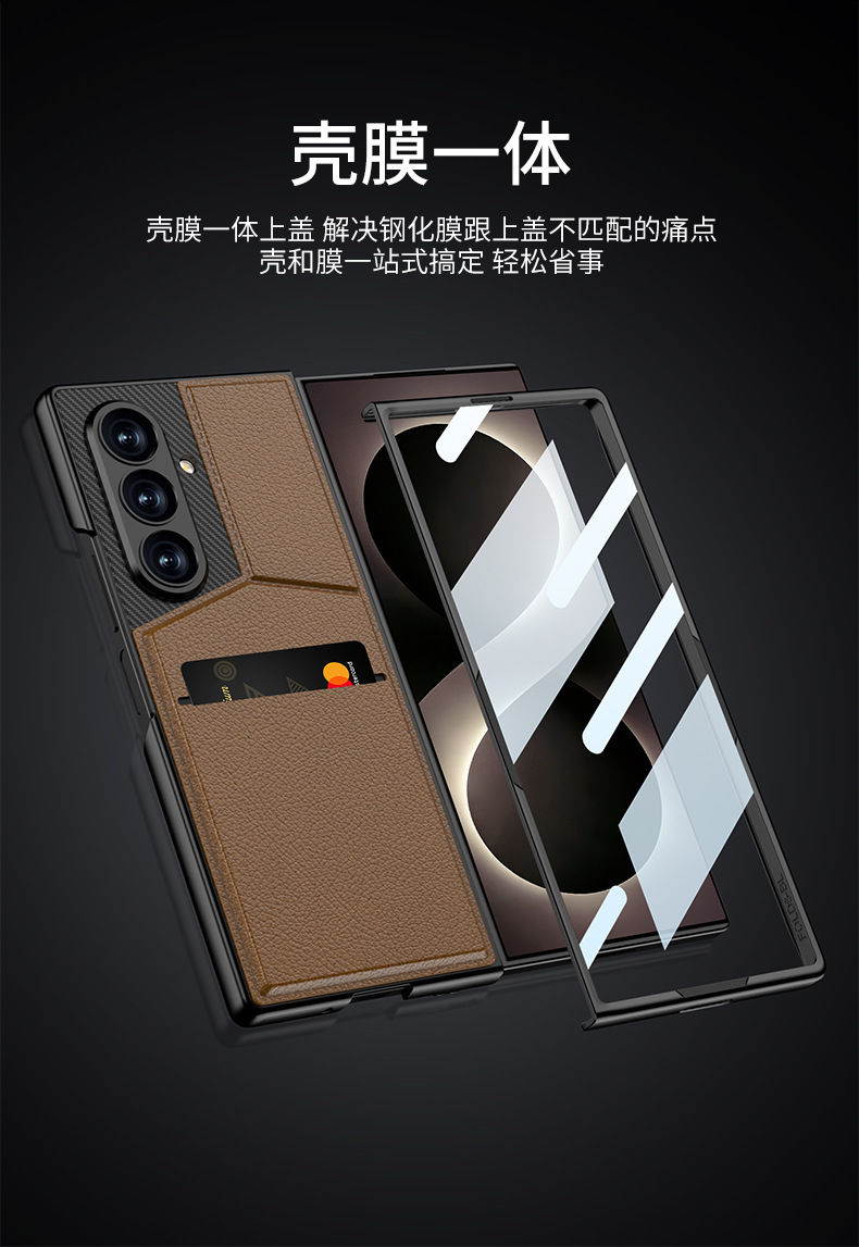 Compatible with Samsung ZFold8 Ultra phone case, 7/6 vegan leather textured card holder stand case and screen protector, all-in-one shockproof protective case