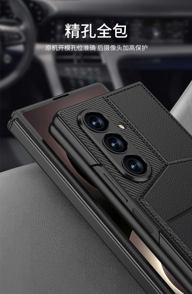 Compatible with Samsung ZFold8 Ultra phone case, 7/6 vegan leather textured card holder stand case and screen protector, all-in-one shockproof protective case