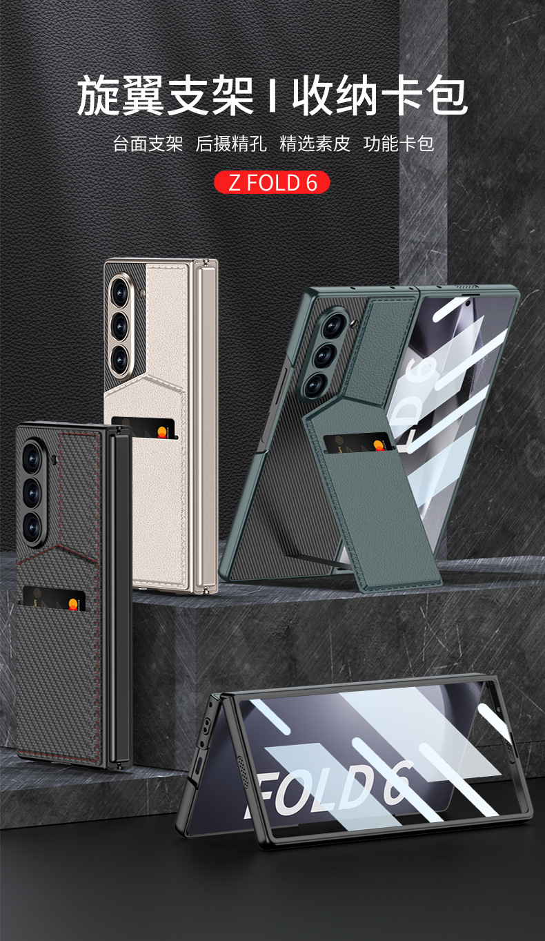 Compatible with Samsung ZFold8 Ultra phone case, 7/6 vegan leather textured card holder stand case and screen protector, all-in-one shockproof protective case
