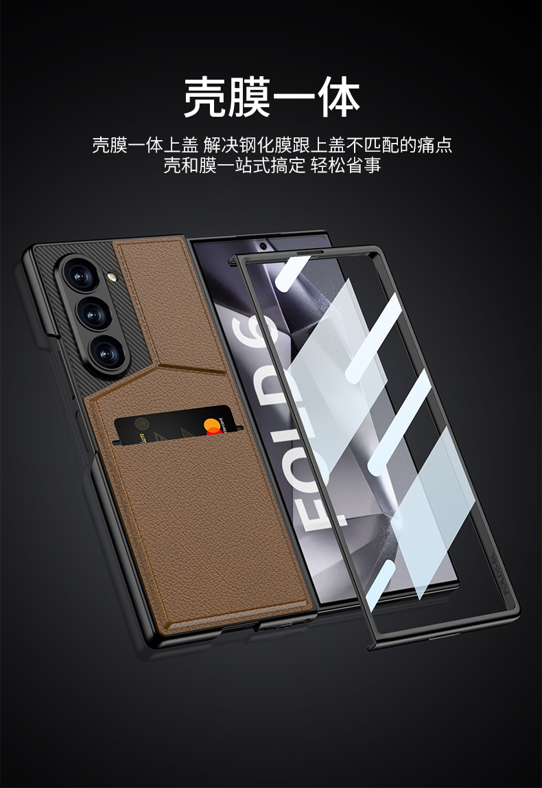 Compatible with Samsung ZFold8 Ultra phone case, 7/6 vegan leather textured card holder stand case and screen protector, all-in-one shockproof protective case