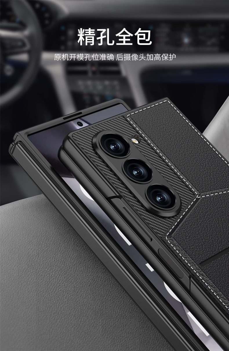 Compatible with Samsung ZFold8 Ultra phone case, 7/6 vegan leather textured card holder stand case and screen protector, all-in-one shockproof protective case