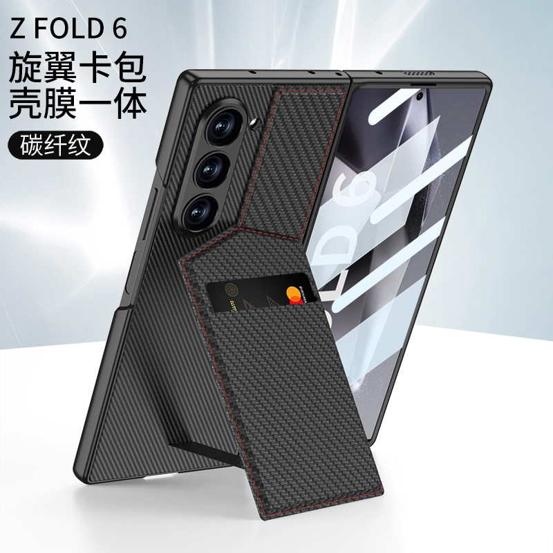 Compatible with Samsung ZFold8 Ultra phone case, 7/6 vegan leather textured card holder stand case and screen protector, all-in-one shockproof protective case