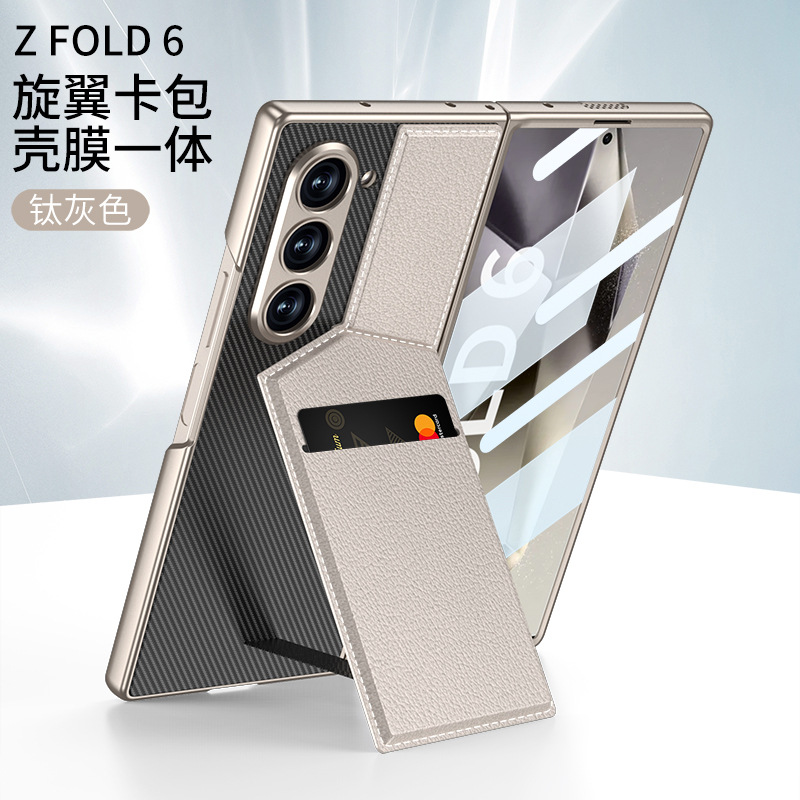 Compatible with Samsung ZFold8 Ultra phone case, 7/6 vegan leather textured card holder stand case and screen protector, all-in-one shockproof protective case