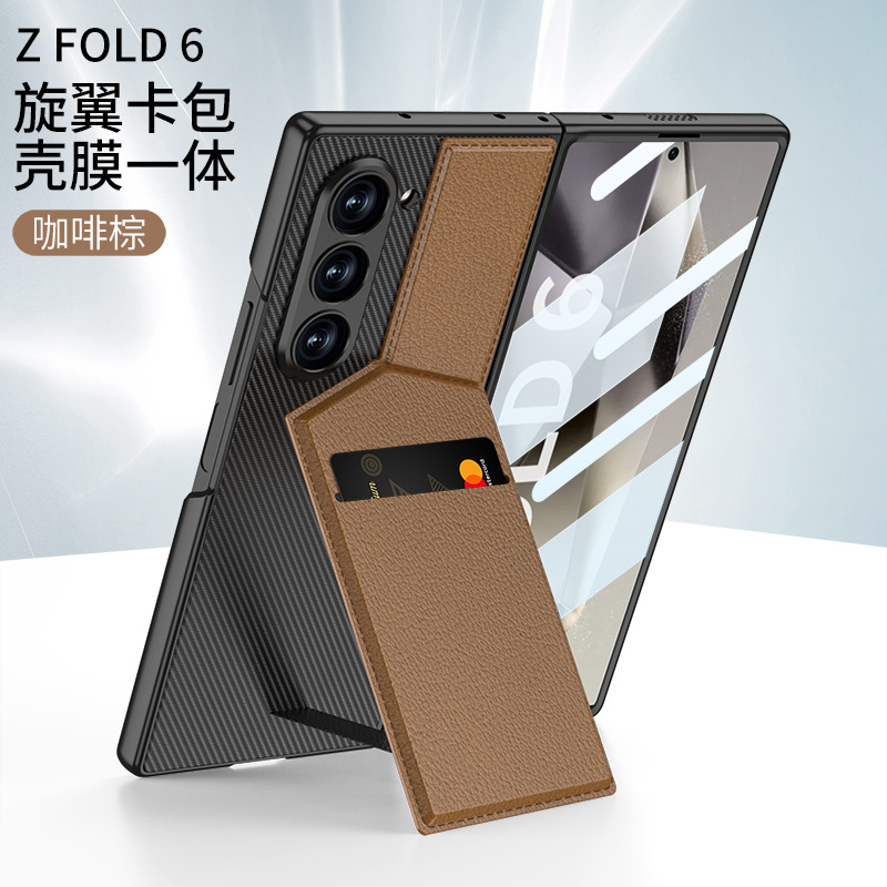 Compatible with Samsung ZFold8 Ultra phone case, 7/6 vegan leather textured card holder stand case and screen protector, all-in-one shockproof protective case
