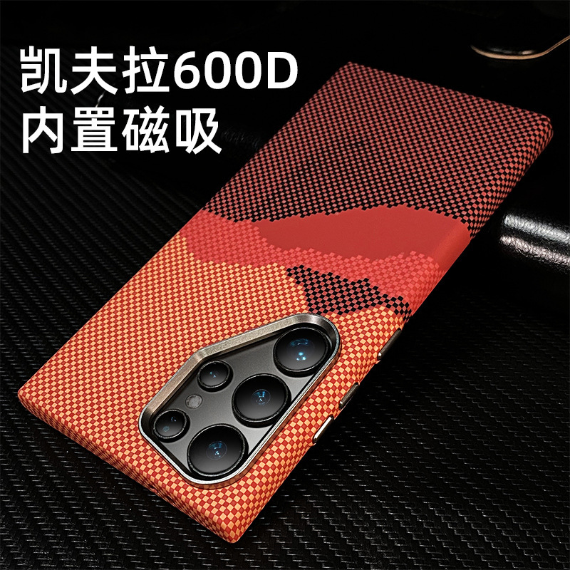 Compatible with Samsung S26 Ultra phone case, glow-in-the-dark S25/24P, built-in magnetic Kevlar textured shockproof protective case