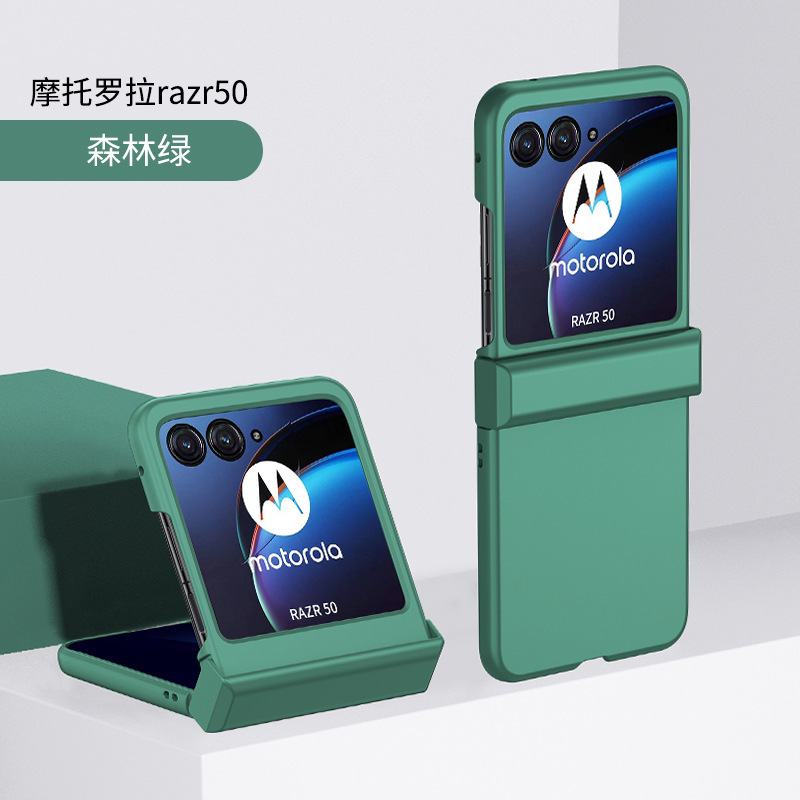 Compatible with Motorola Razr 60 Ultra phone case, 50/40 Ultra folding screen, skin-feel shockproof protective case