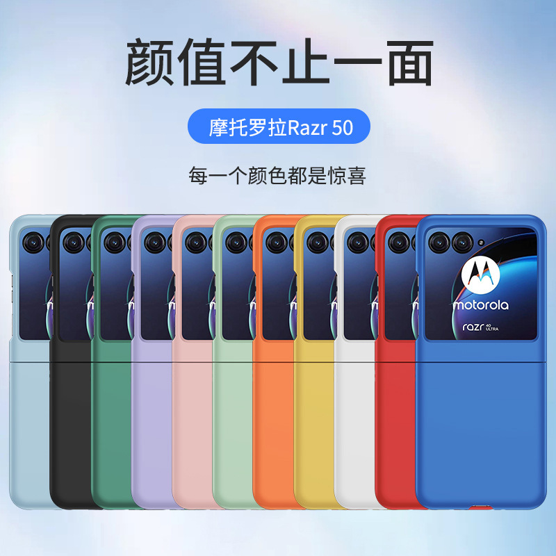 Compatible with Motorola Razr 60 Ultra phone case, 50/40 Ultra folding screen, skin-feel shockproof protective case
