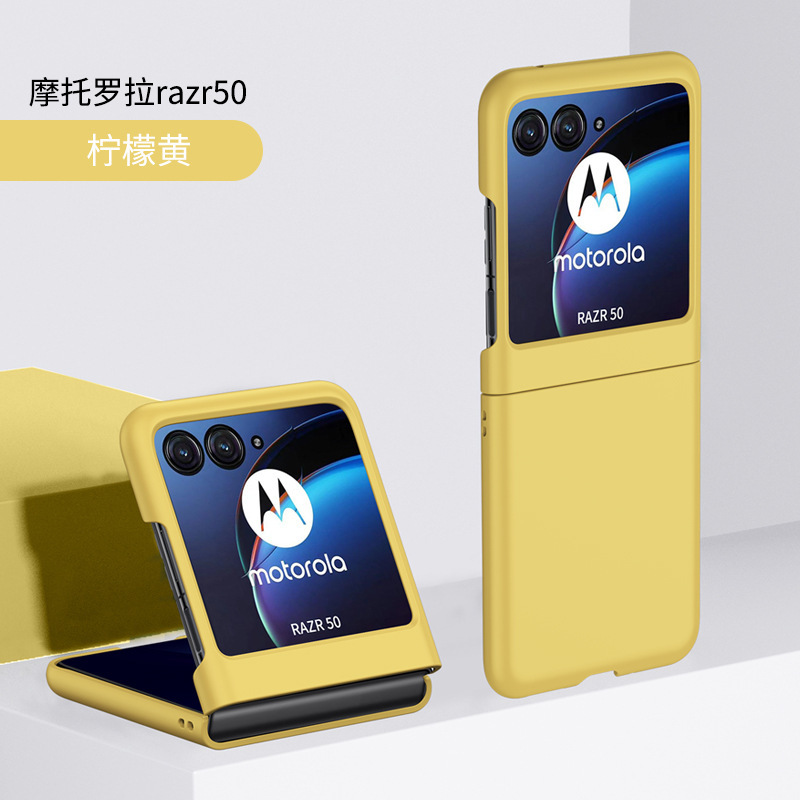 Compatible with Motorola Razr 60 Ultra phone case, 50/40 Ultra folding screen, skin-feel shockproof protective case