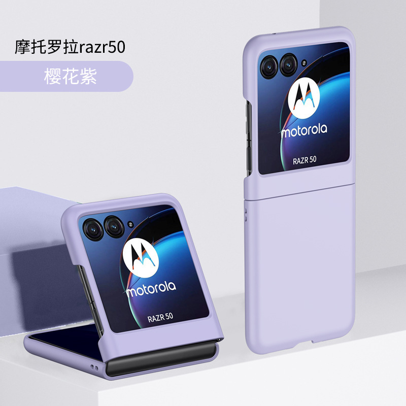 Compatible with Motorola Razr 60 Ultra phone case, 50/40 Ultra folding screen, skin-feel shockproof protective case