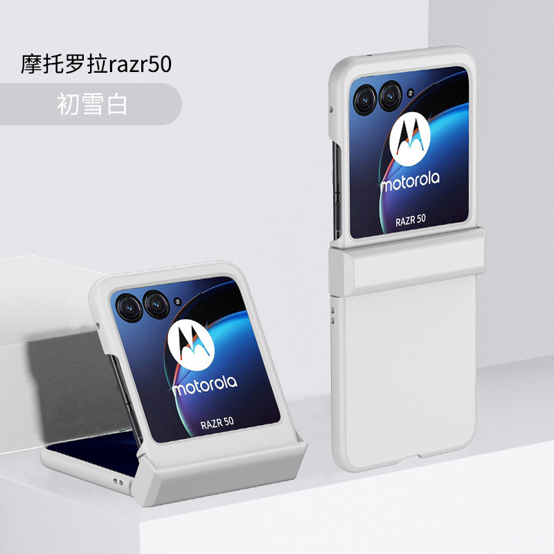 Compatible with Motorola Razr 60 Ultra phone case, 50/40 Ultra folding screen, skin-feel shockproof protective case