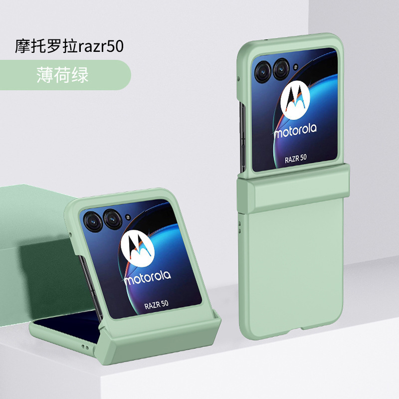 Compatible with Motorola Razr 60 Ultra phone case, 50/40 Ultra folding screen, skin-feel shockproof protective case