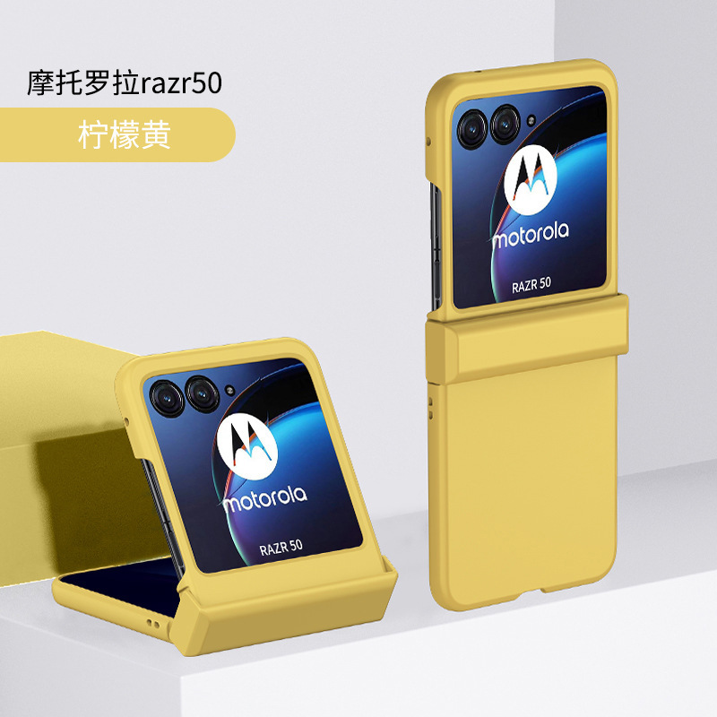 Compatible with Motorola Razr 60 Ultra phone case, 50/40 Ultra folding screen, skin-feel shockproof protective case