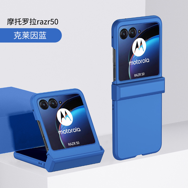 Compatible with Motorola Razr 60 Ultra phone case, 50/40 Ultra folding screen, skin-feel shockproof protective case