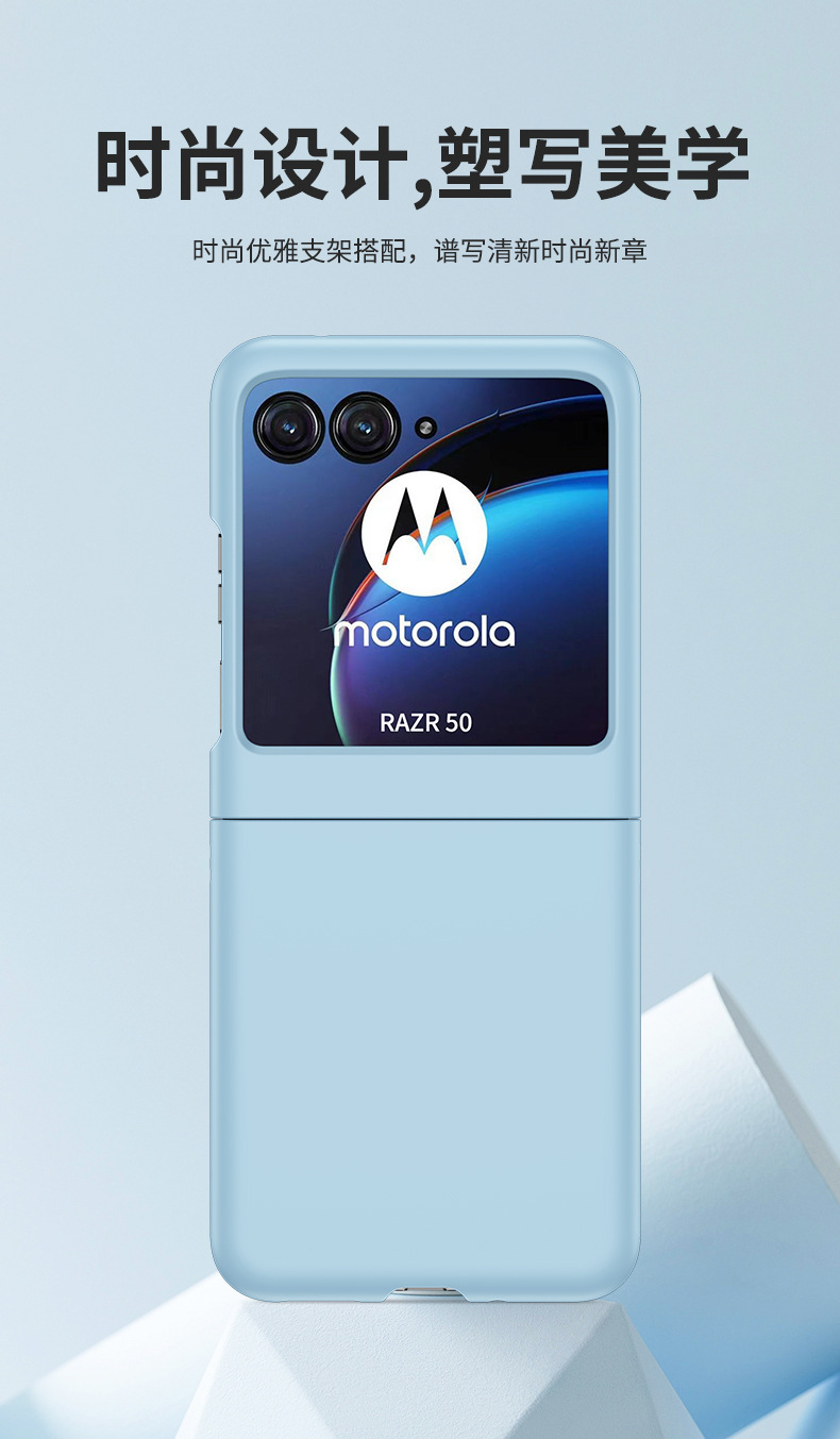 Compatible with Motorola Razr 60 Ultra phone case, 50/40 Ultra folding screen, skin-feel shockproof protective case