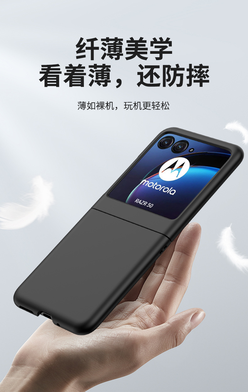 Compatible with Motorola Razr 60 Ultra phone case, 50/40 Ultra folding screen, skin-feel shockproof protective case