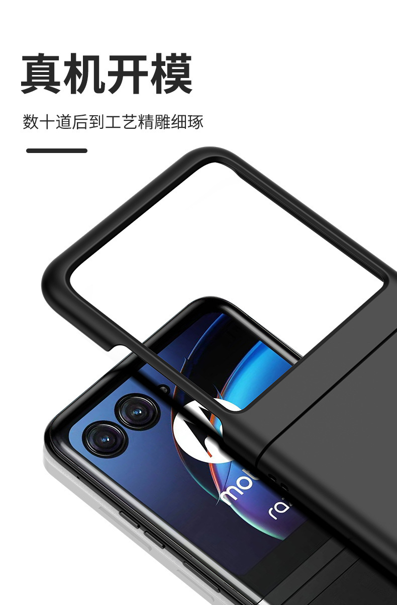 Compatible with Motorola Razr 60 Ultra phone case, 50/40 Ultra folding screen, skin-feel shockproof protective case