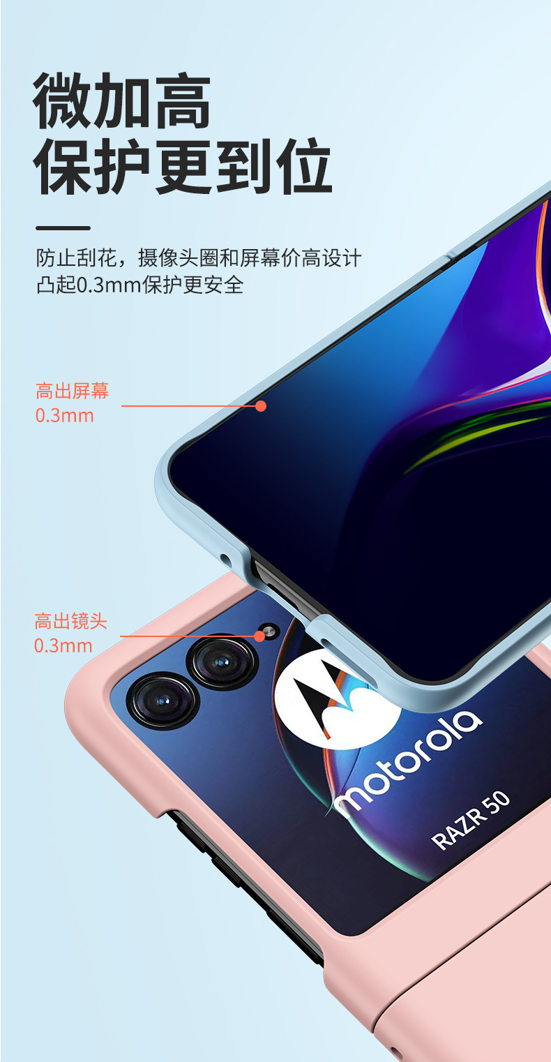 Compatible with Motorola Razr 60 Ultra phone case, 50/40 Ultra folding screen, skin-feel shockproof protective case